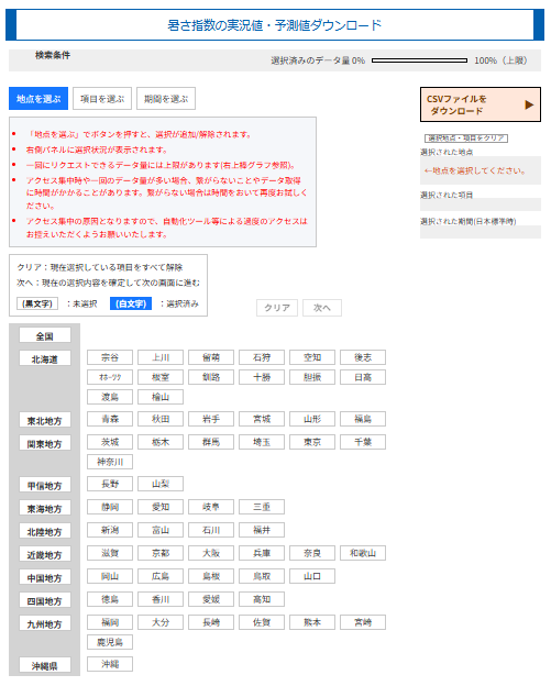 全体画像イメージ