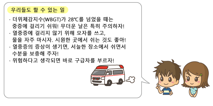 우리들도 할 수 있는 일