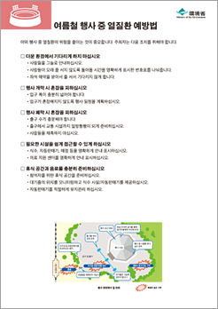 Leaflet image