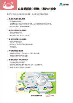 Leaflet image